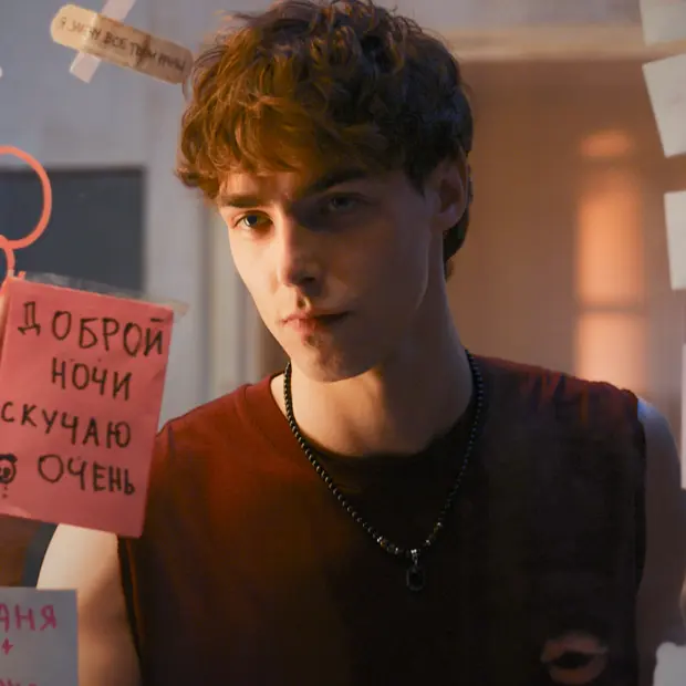 «Сводишь с ума»: Гляжусь в тебя, как в зеркало