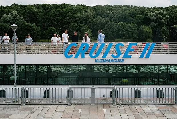 Пятница на Cruise II: Рейсы вместе с «Большим Городом» и «Глазами инженера» — Планы на сезон. Большой город