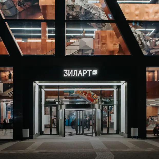 Музей «Зиларт», где искусство становится личным — Место. Большой город