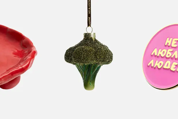 22 полезных, очаровательных и безумных подарка до 1 000 рублей — Гид «Большого Города». Большой город