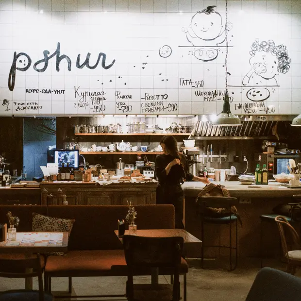 Pshur: Домашнее кафе в ЖК Lucky с лучшей гатой в городе и салатами здорового человека — Новое в Москве. Большой город