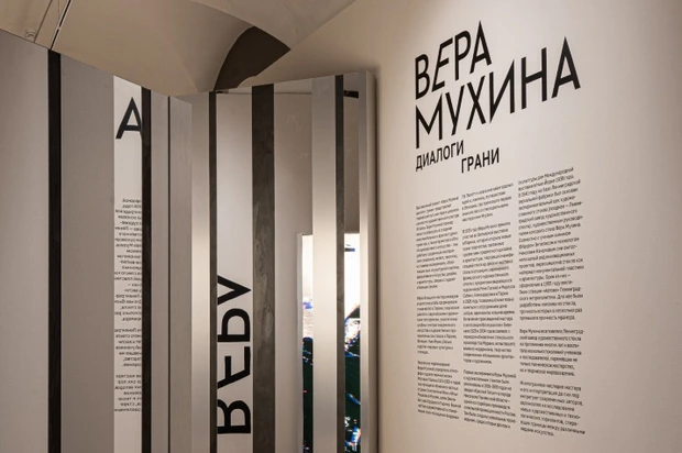 От граненого стакана до подземного дворца: Гид по выставке «Вера Мухина: диалоги, грани» — Гид «Большого Города». Большой город