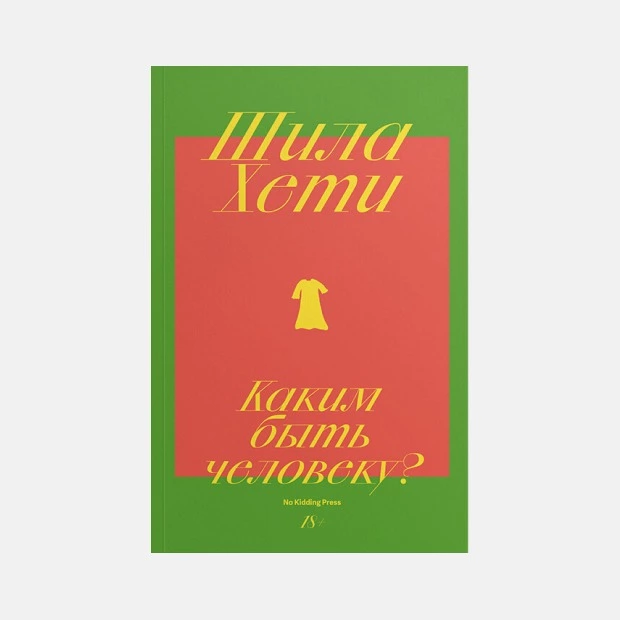«Продолжайте нести свое псевдогениальное фуфло, пока я делаю минеты на небесах»