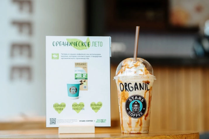 Почему понятие «органический продукт» — больше, чем модная маркировка