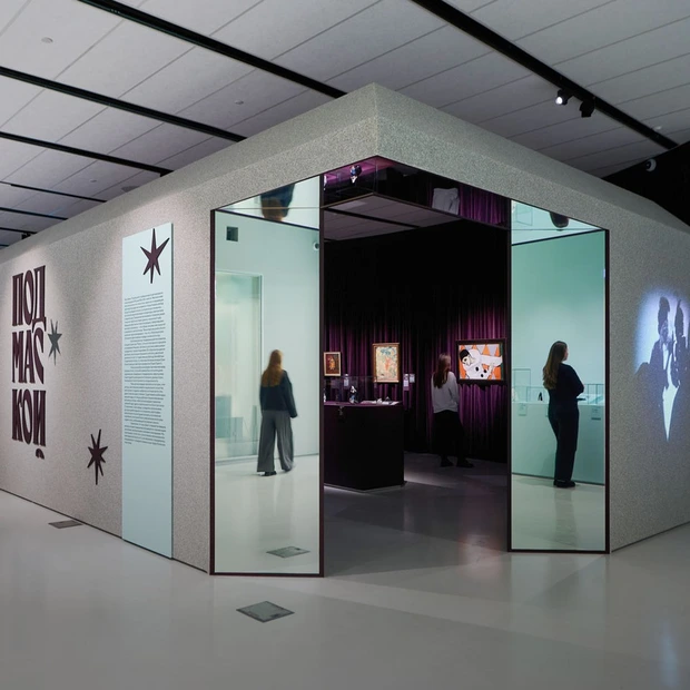 Весь этот блеск: Чем удивляет выставка об истории маскарадов в России «Под маской» — Гид «Большого Города». Большой город