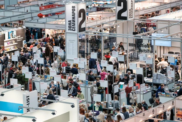 Что покупать и куда идти на Non/fictio№26