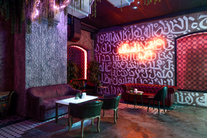 В клубах дыма: 9 лучших лаунжей Москвы