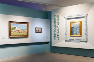 Цвет настроения — разный: Гид по выставке «Импрессионизм с русской душой»