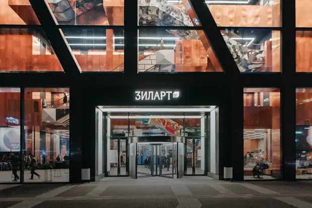 Музей «Зиларт», где искусство становится личным