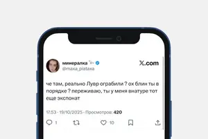 «Люди за 7 минут Лувр ограбили, а ты не можешь собрать квартальный отчет за 15?»