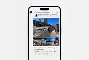 «Мы это посмотрели, теперь и вам придется»: Певец Shaman облизал лед на озере Байкал