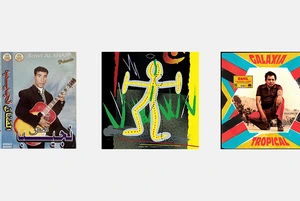 Релизы недели: пришествие Арчанги, перуанская легенда и правильный мед