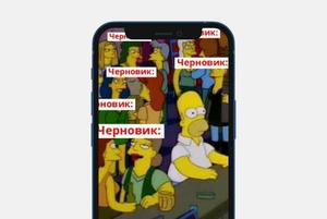 Черновик: Бренды все вместе шутят про одно и то же, не зная контекста