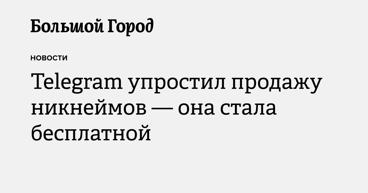 БлэкСпрут Telegram  Новокузнецк
