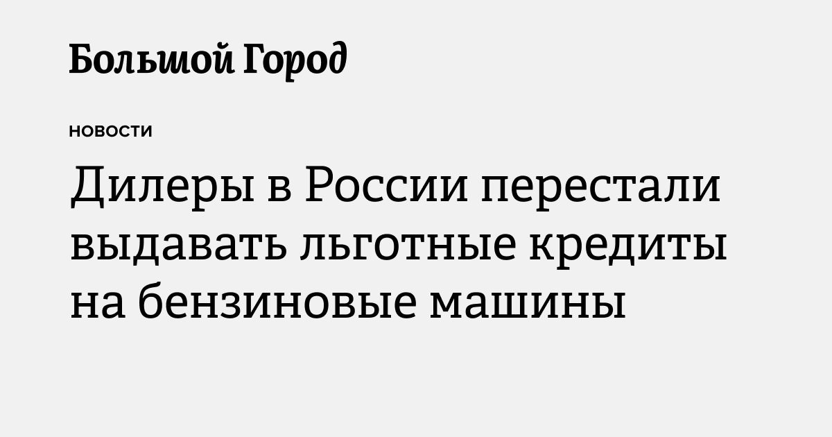 Почему перестали выдавать кредиты. Почему перестали выдавать кредиты