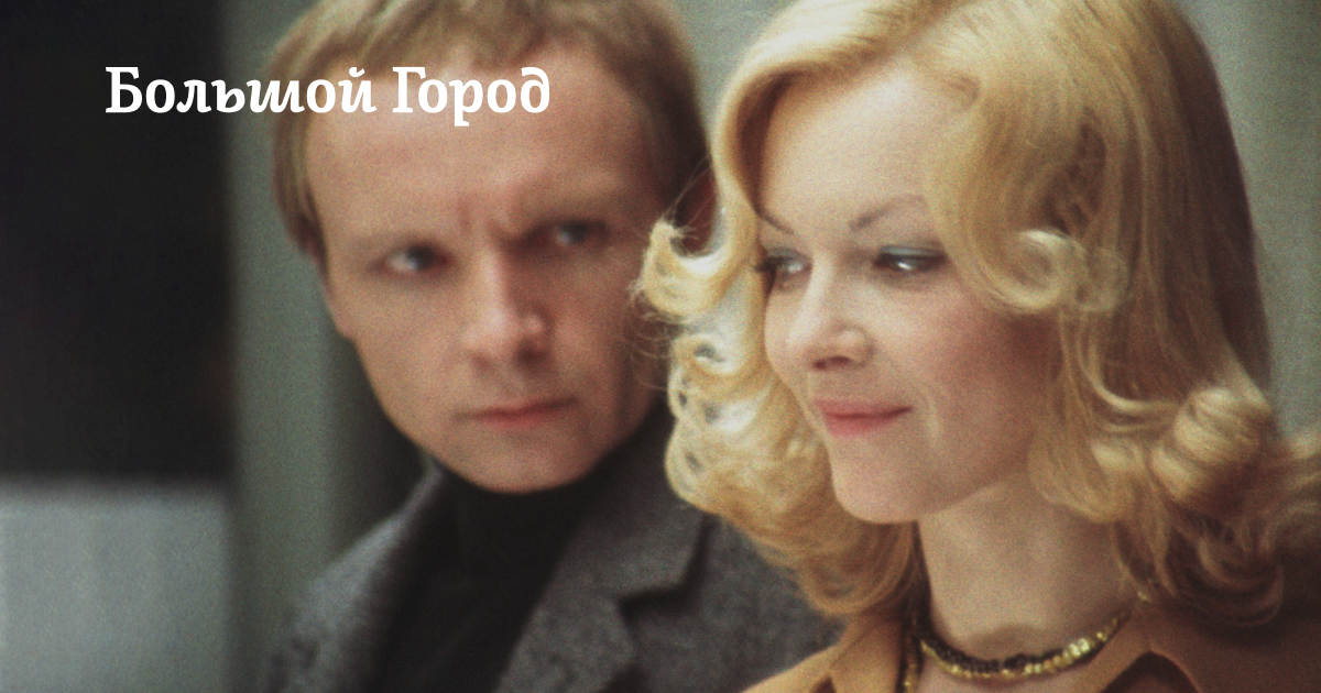 «Ирония судьбы, или С легким паром!»: Баня очищает — Большой город