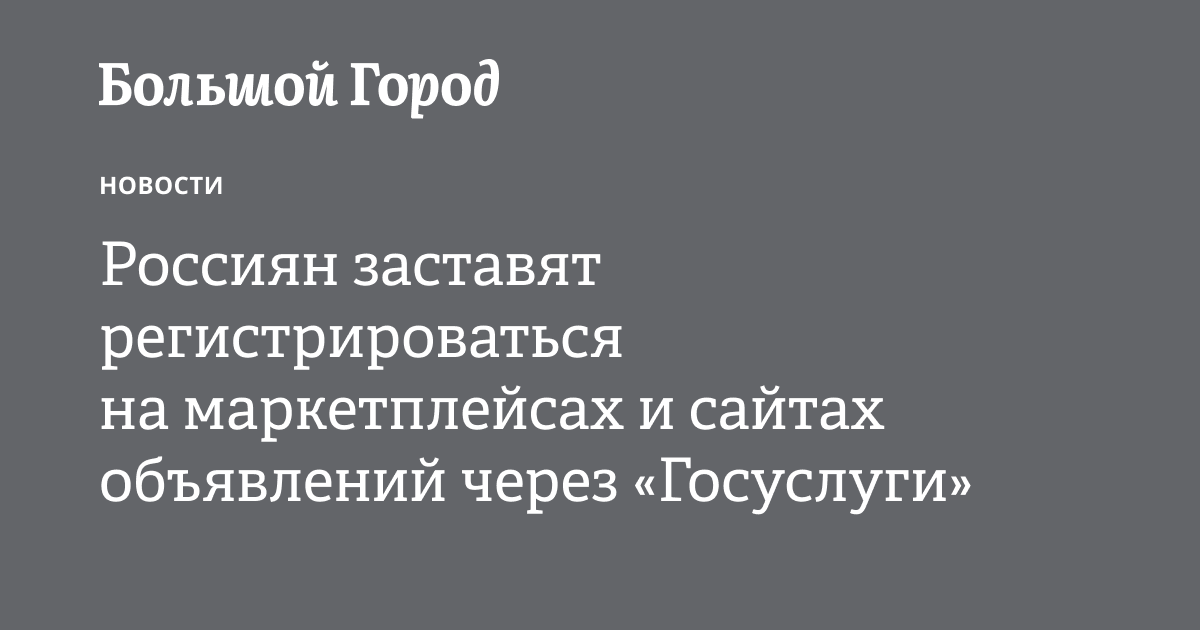 Сайт созидатели зарегистрироваться. Сайт созидатели зарегистрироваться