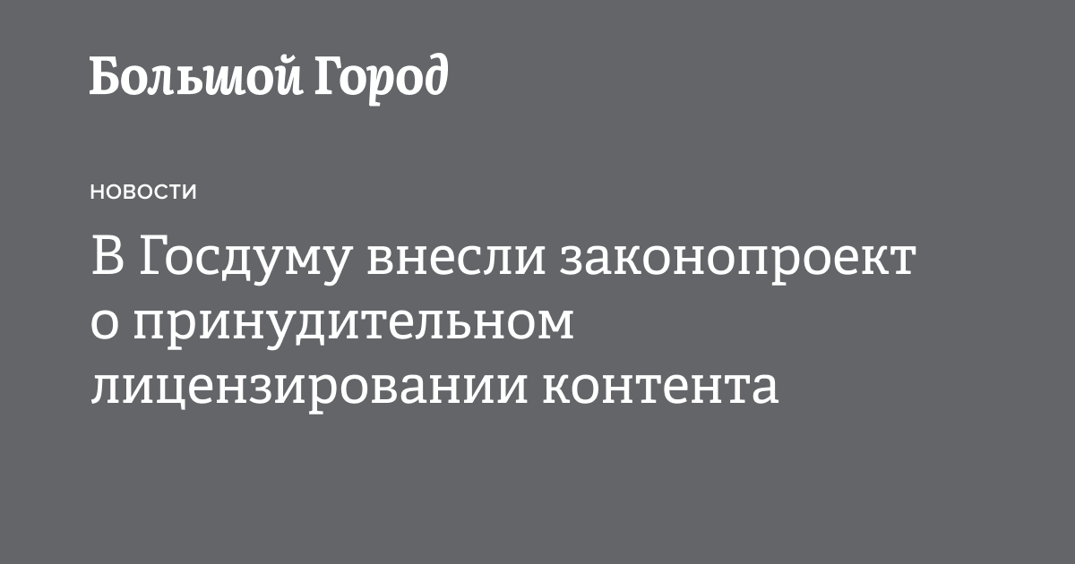 Законопроект о принудительном лицензировании лекарств для экспорта: первое чтение пройдено