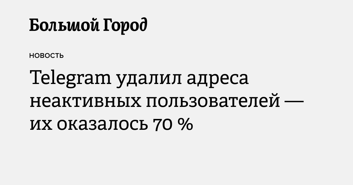 MEGA Telegram  Волгоград