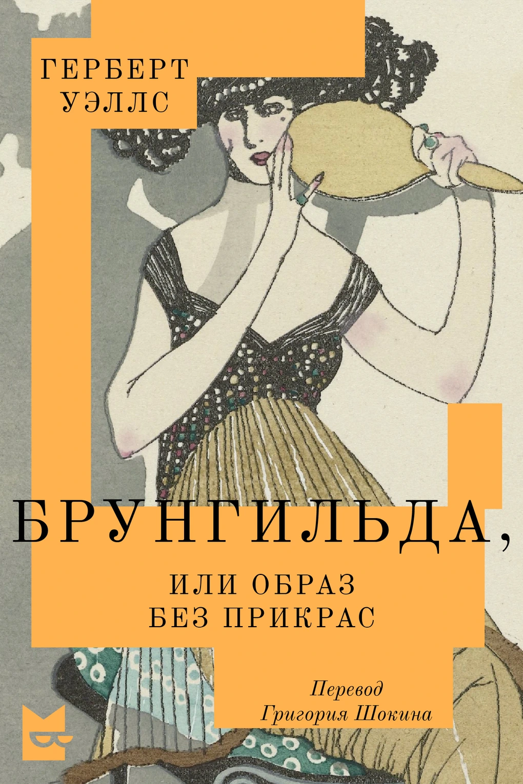 Можно Любить Без Секса
